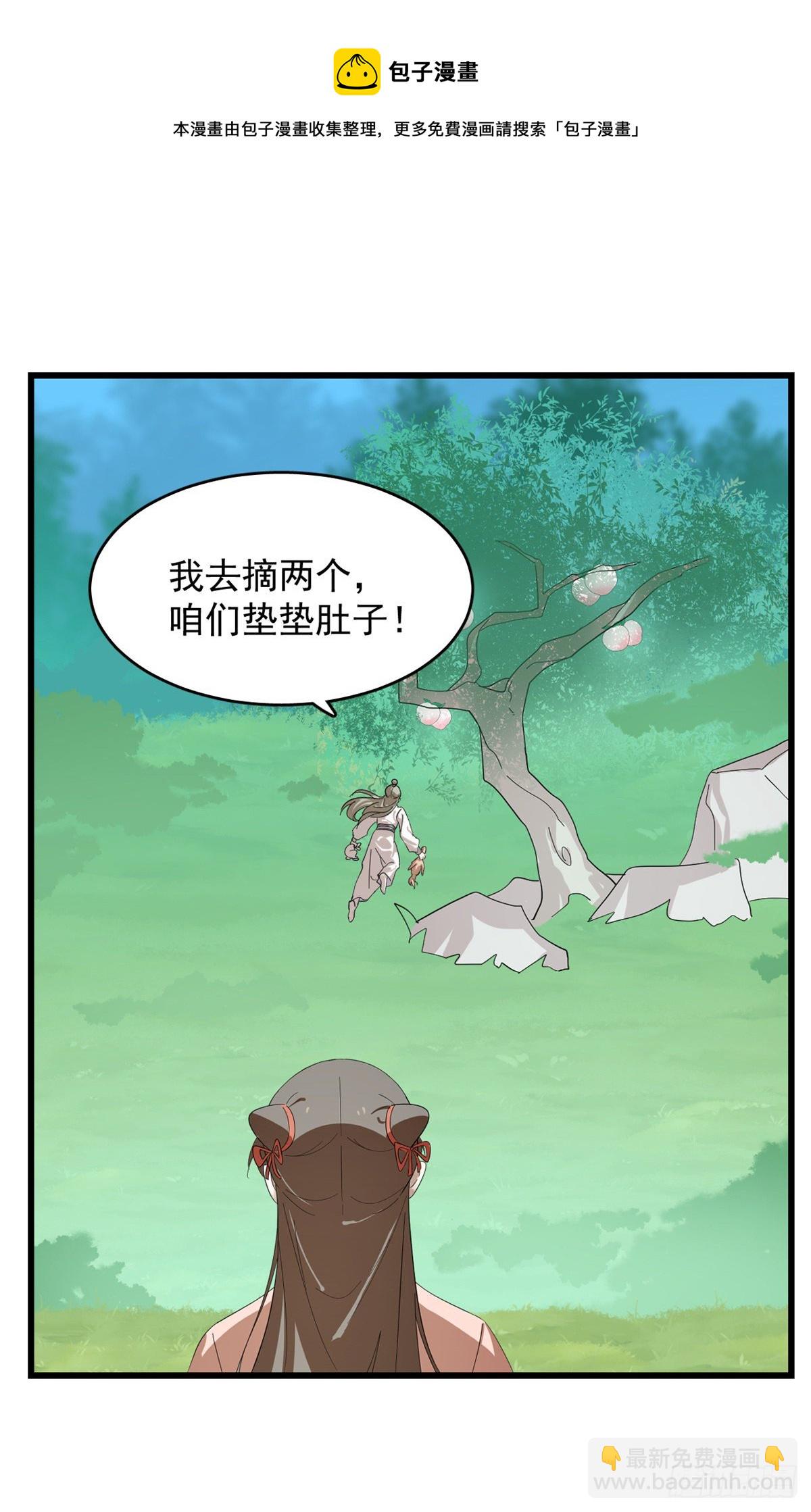 毒步天下：特工神醫小獸妃 - 308 - 7