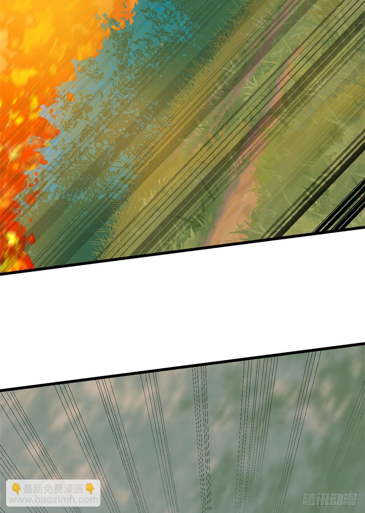 毒步天下：特工神醫小獸妃 - 308 - 4