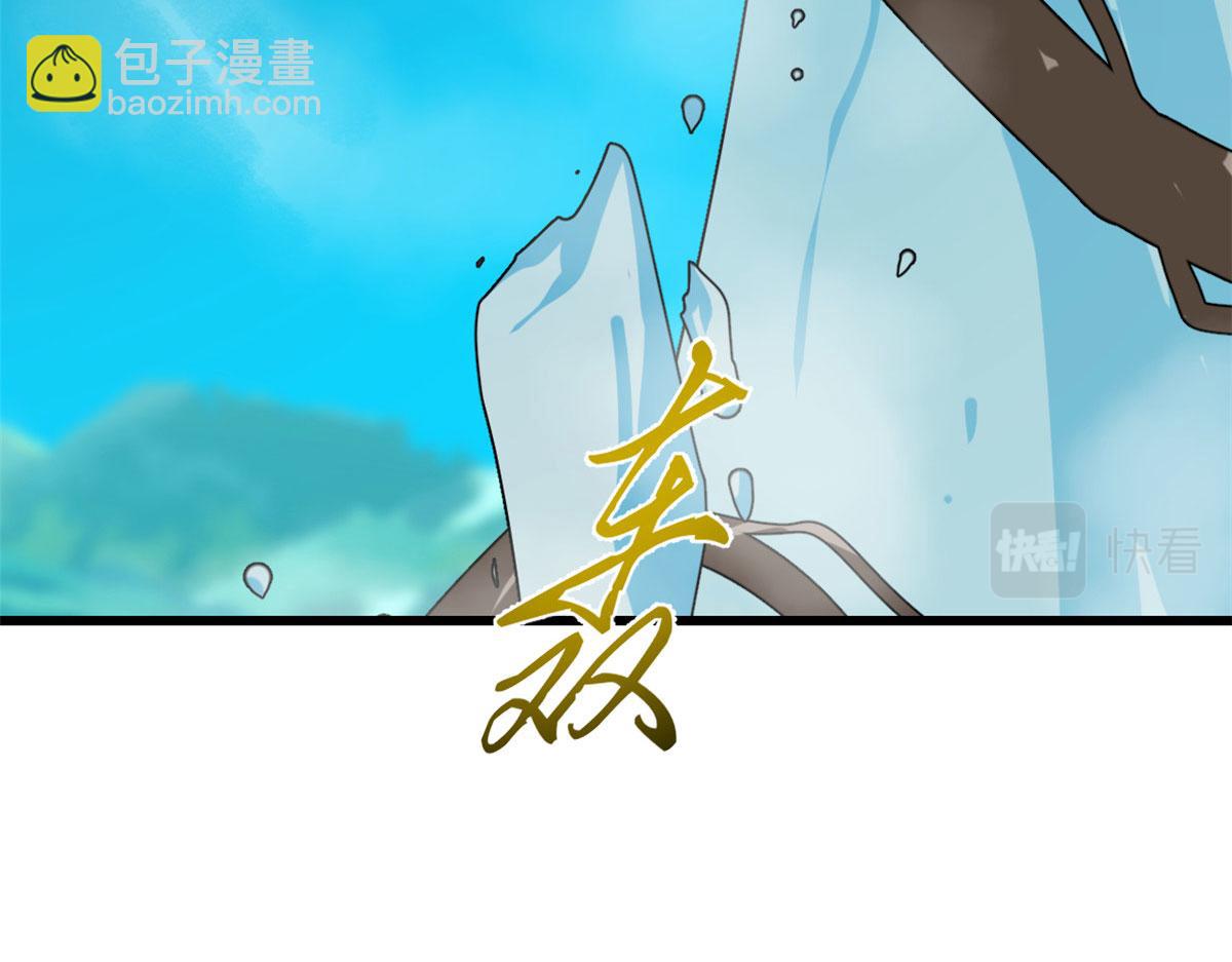 毒步天下：特工神醫小獸妃 - 310(3/3) - 1