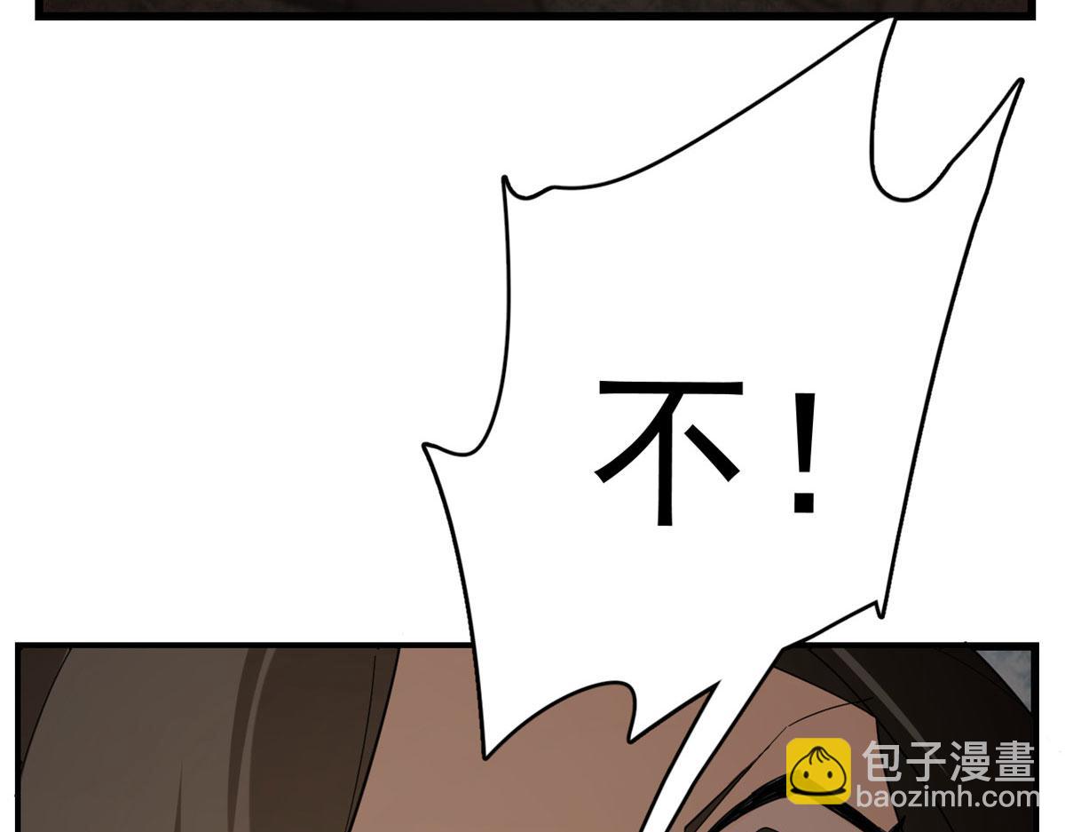 毒步天下：特工神醫小獸妃 - 310(3/3) - 1