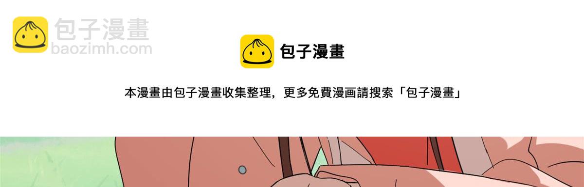 毒步天下：特工神醫小獸妃 - 310(1/3) - 3