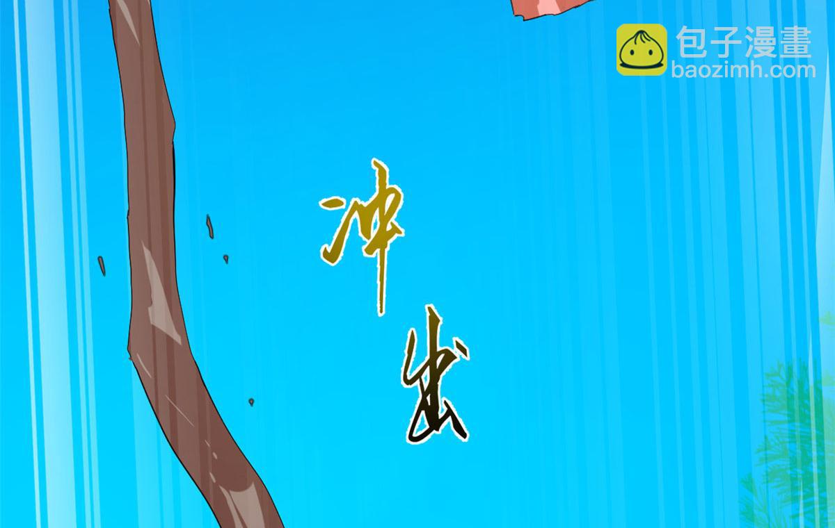 毒步天下：特工神醫小獸妃 - 310(3/3) - 4