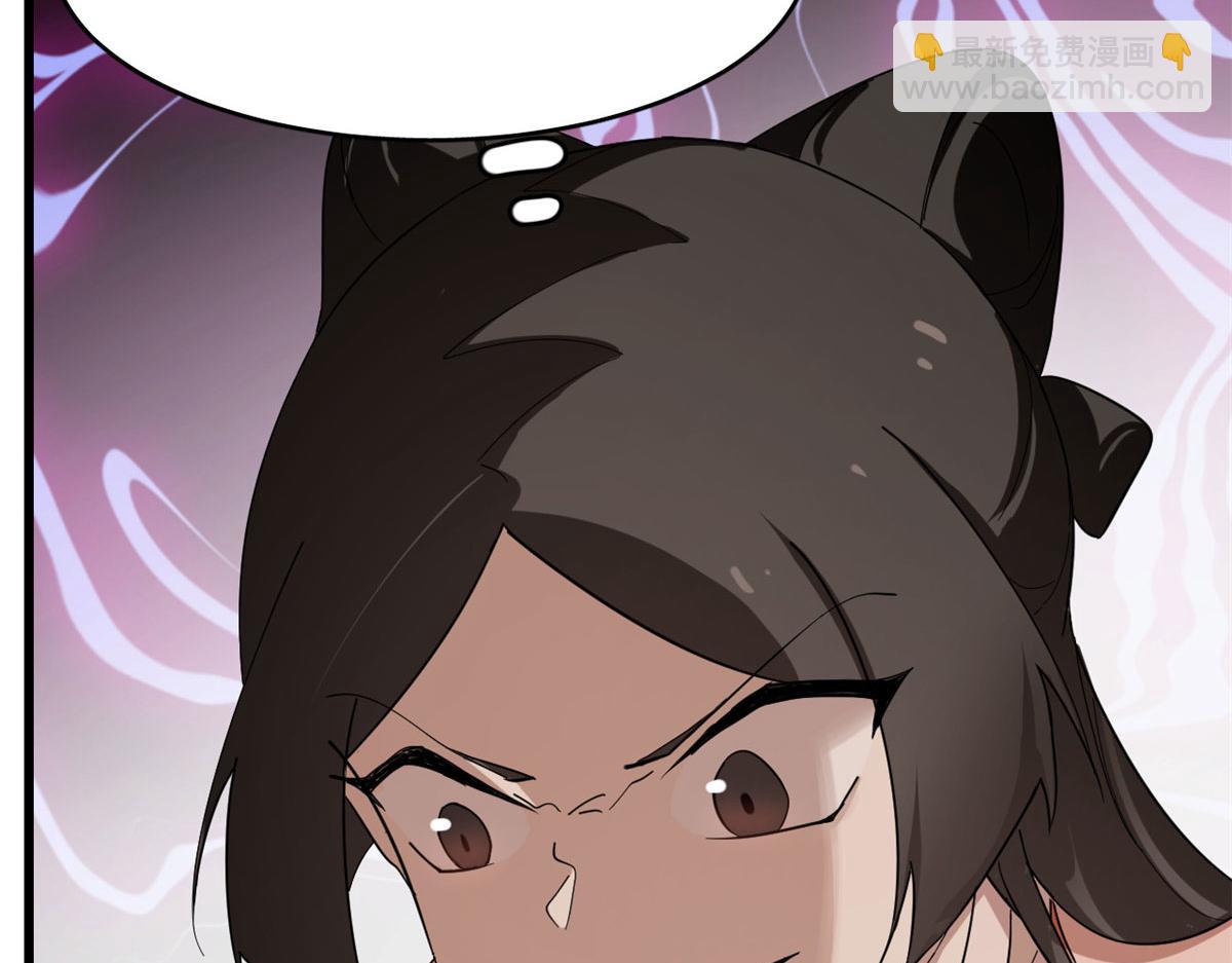 毒步天下：特工神醫小獸妃 - 310(2/3) - 1