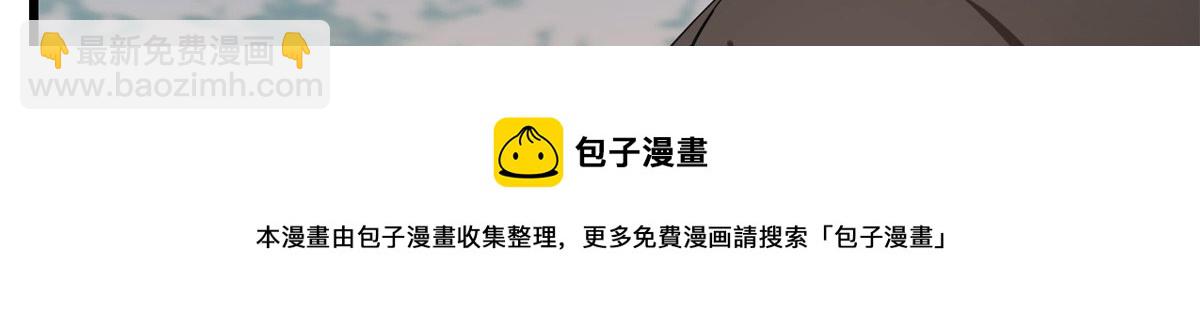 毒步天下：特工神醫小獸妃 - 310(2/3) - 7