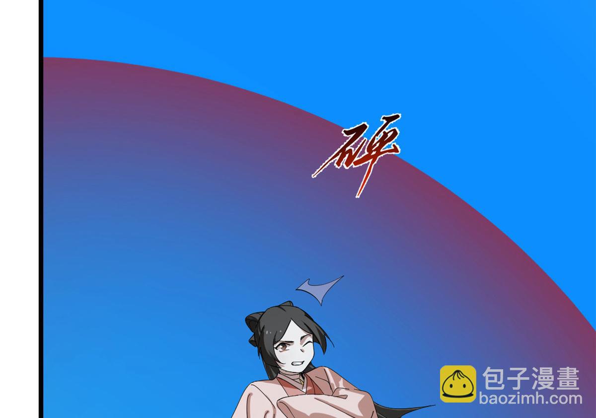 毒步天下：特工神醫小獸妃 - 310(2/3) - 2