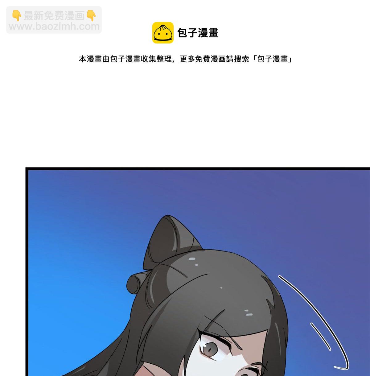 毒步天下：特工神醫小獸妃 - 310(2/3) - 3