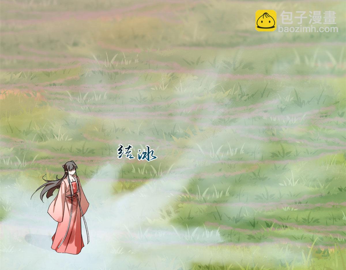 毒步天下：特工神醫小獸妃 - 310(2/3) - 7