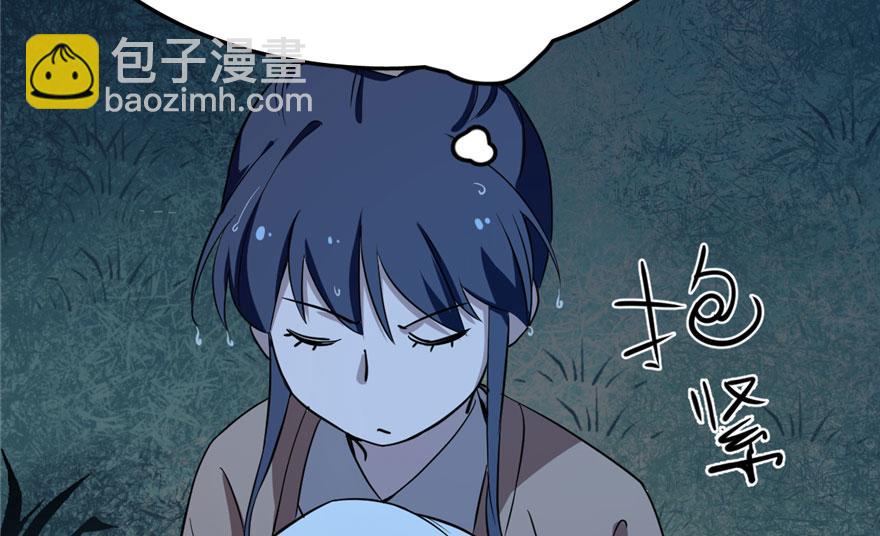 毒步天下：特工神醫小獸妃 - 第32話(1/3) - 4