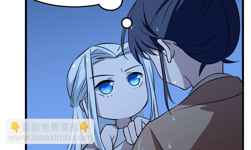 毒步天下：特工神醫小獸妃 - 第32話(1/3) - 8