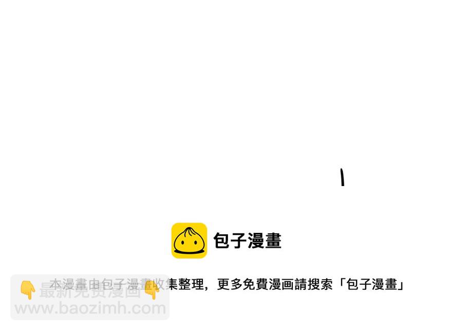 毒步天下：特工神醫小獸妃 - 第32話(1/3) - 7