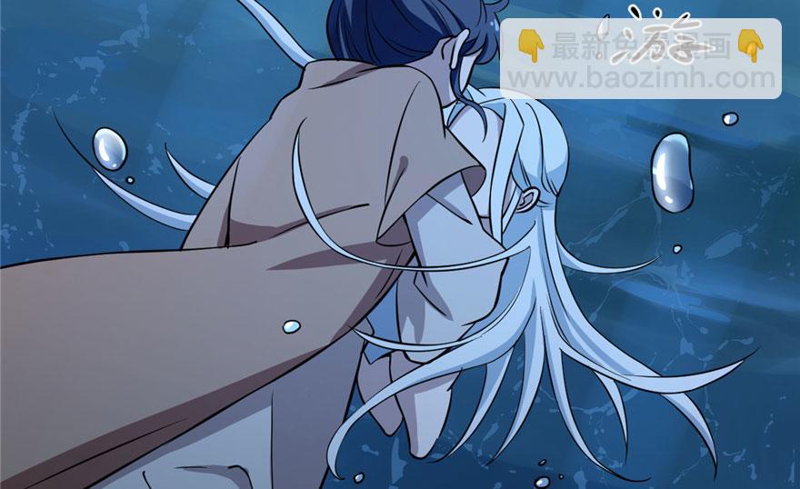 毒步天下：特工神醫小獸妃 - 第32話(1/3) - 4