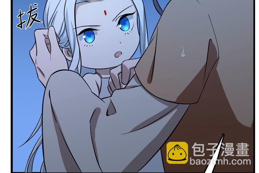 毒步天下：特工神醫小獸妃 - 第32話(1/3) - 2