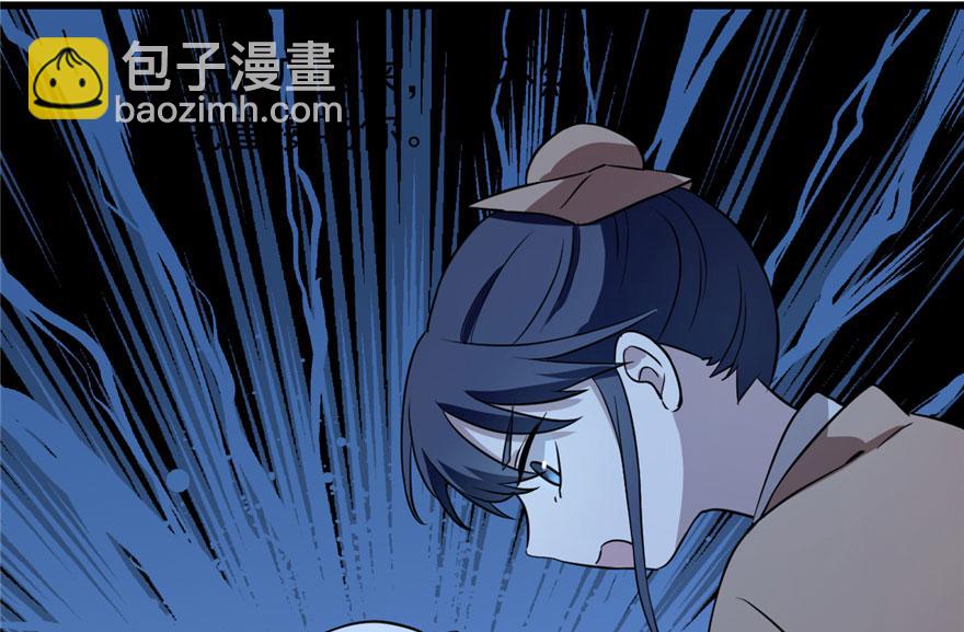 毒步天下：特工神醫小獸妃 - 第32話(1/3) - 4