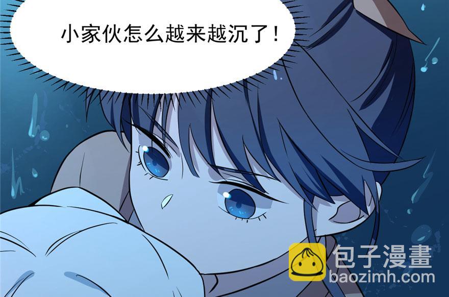 毒步天下：特工神醫小獸妃 - 第32話(1/3) - 6