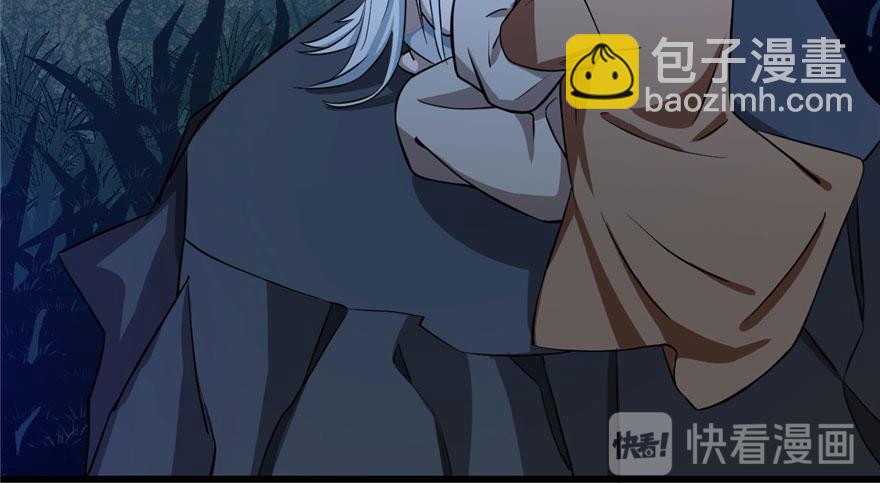 毒步天下：特工神醫小獸妃 - 第32話(2/3) - 8