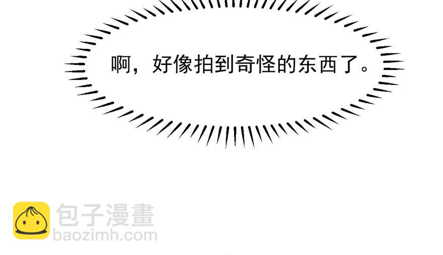 毒步天下：特工神醫小獸妃 - 第32話(2/3) - 6