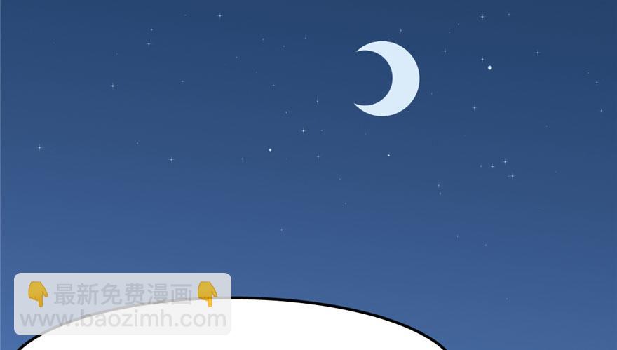 毒步天下：特工神醫小獸妃 - 第32話(2/3) - 4