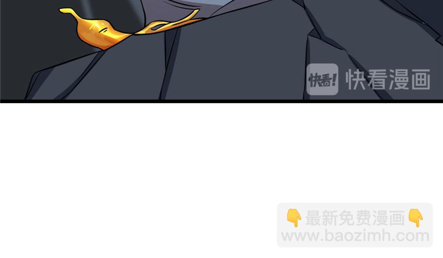 毒步天下：特工神醫小獸妃 - 第32話(2/3) - 7