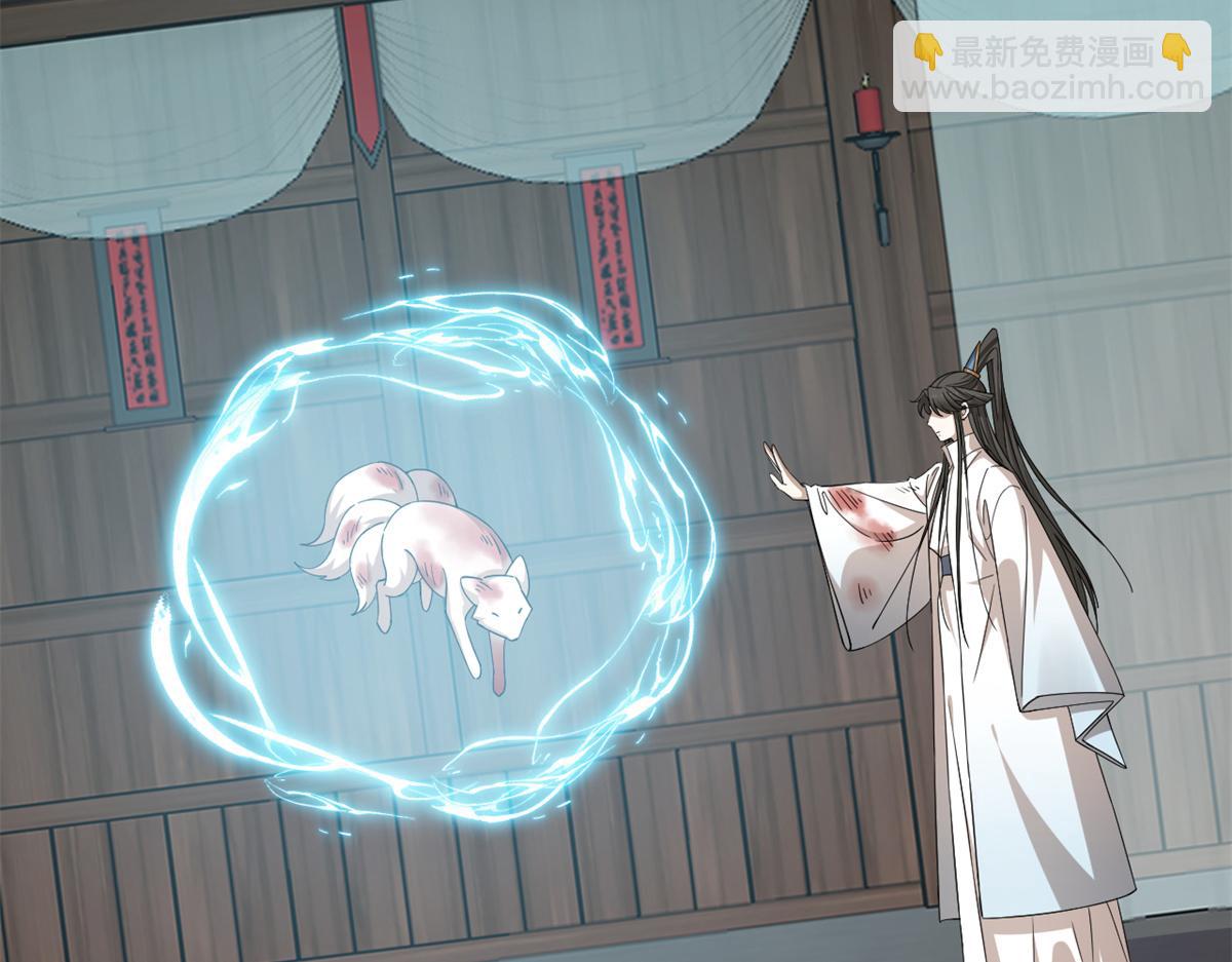 毒步天下：特工神醫小獸妃 - 312(1/2) - 3