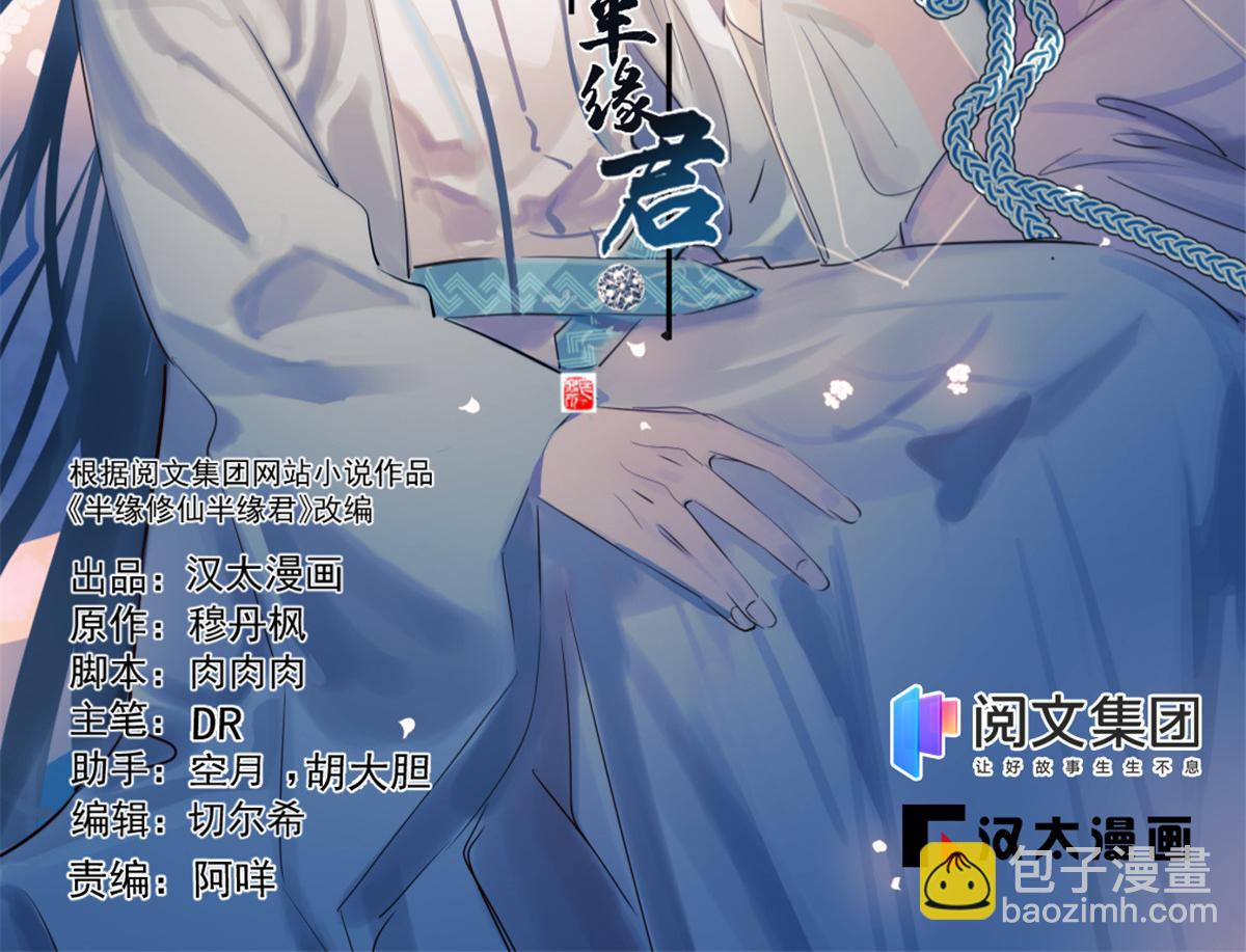 毒步天下：特工神醫小獸妃 - 312(1/2) - 2