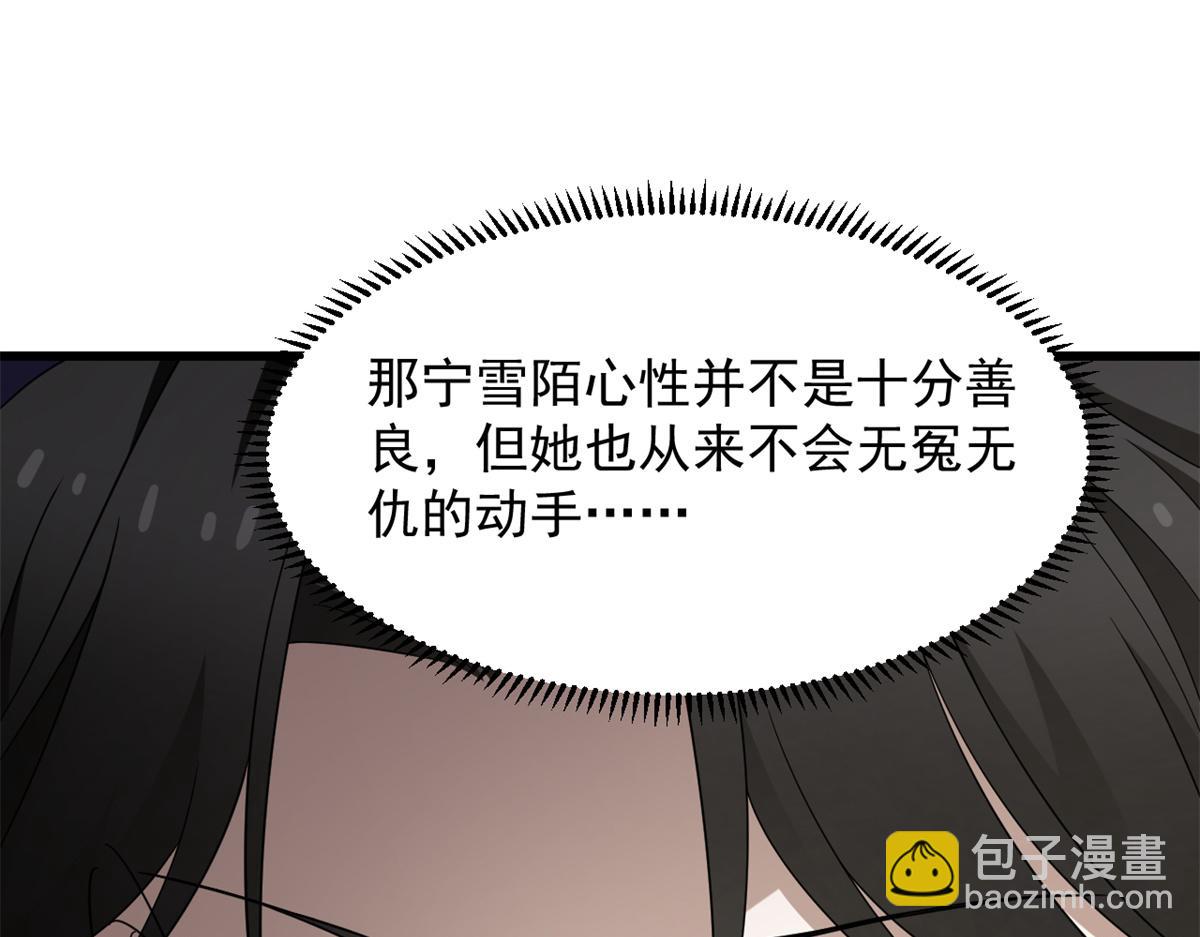 毒步天下：特工神醫小獸妃 - 312(1/2) - 7