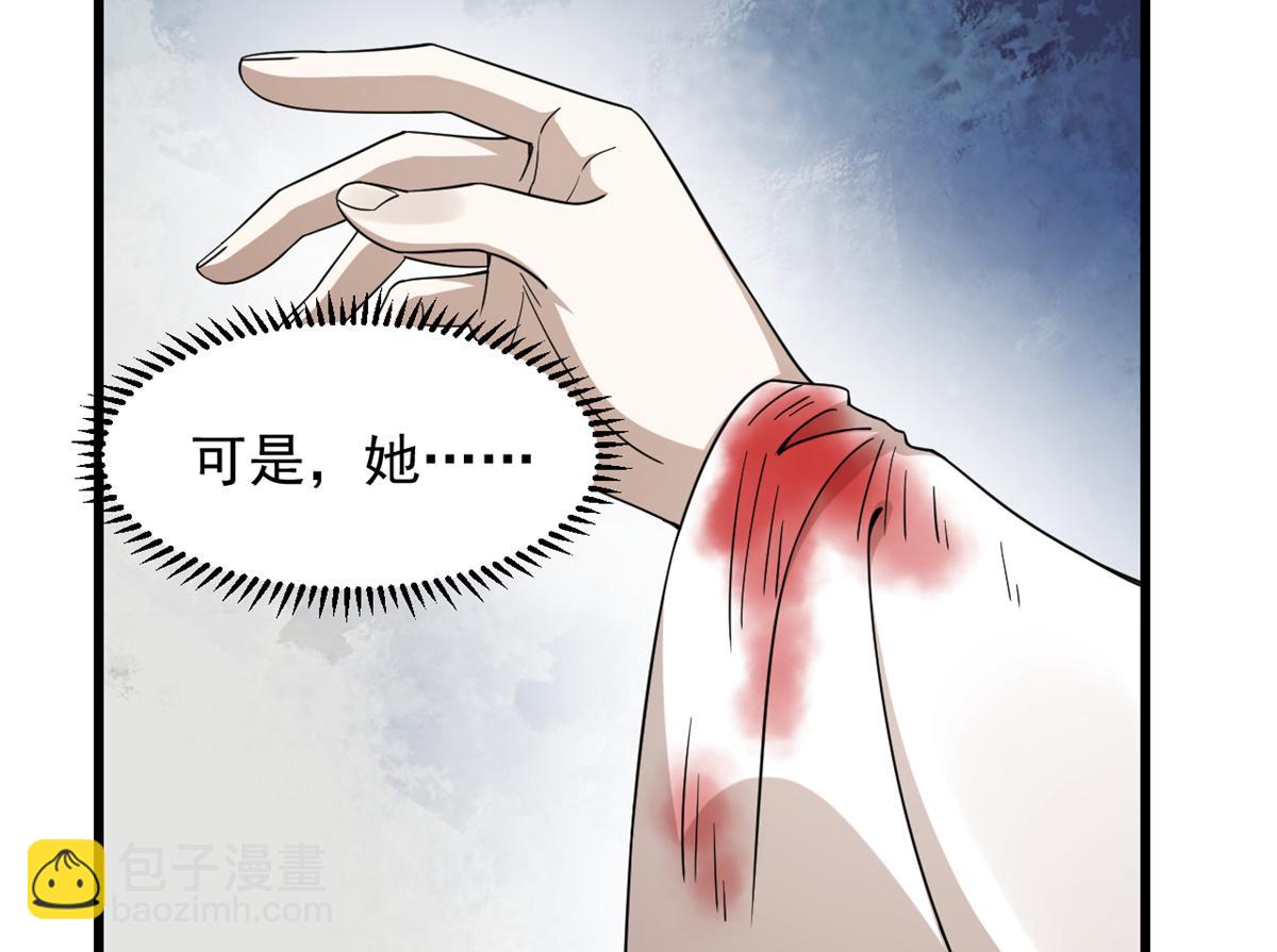 毒步天下：特工神醫小獸妃 - 312(1/2) - 4