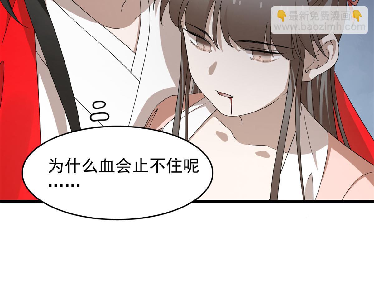 毒步天下：特工神醫小獸妃 - 312(1/2) - 6