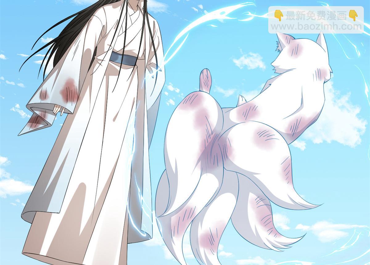 毒步天下：特工神醫小獸妃 - 312(1/2) - 4