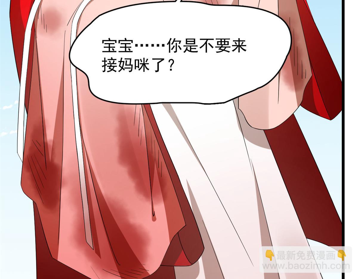 毒步天下：特工神醫小獸妃 - 312(1/2) - 6