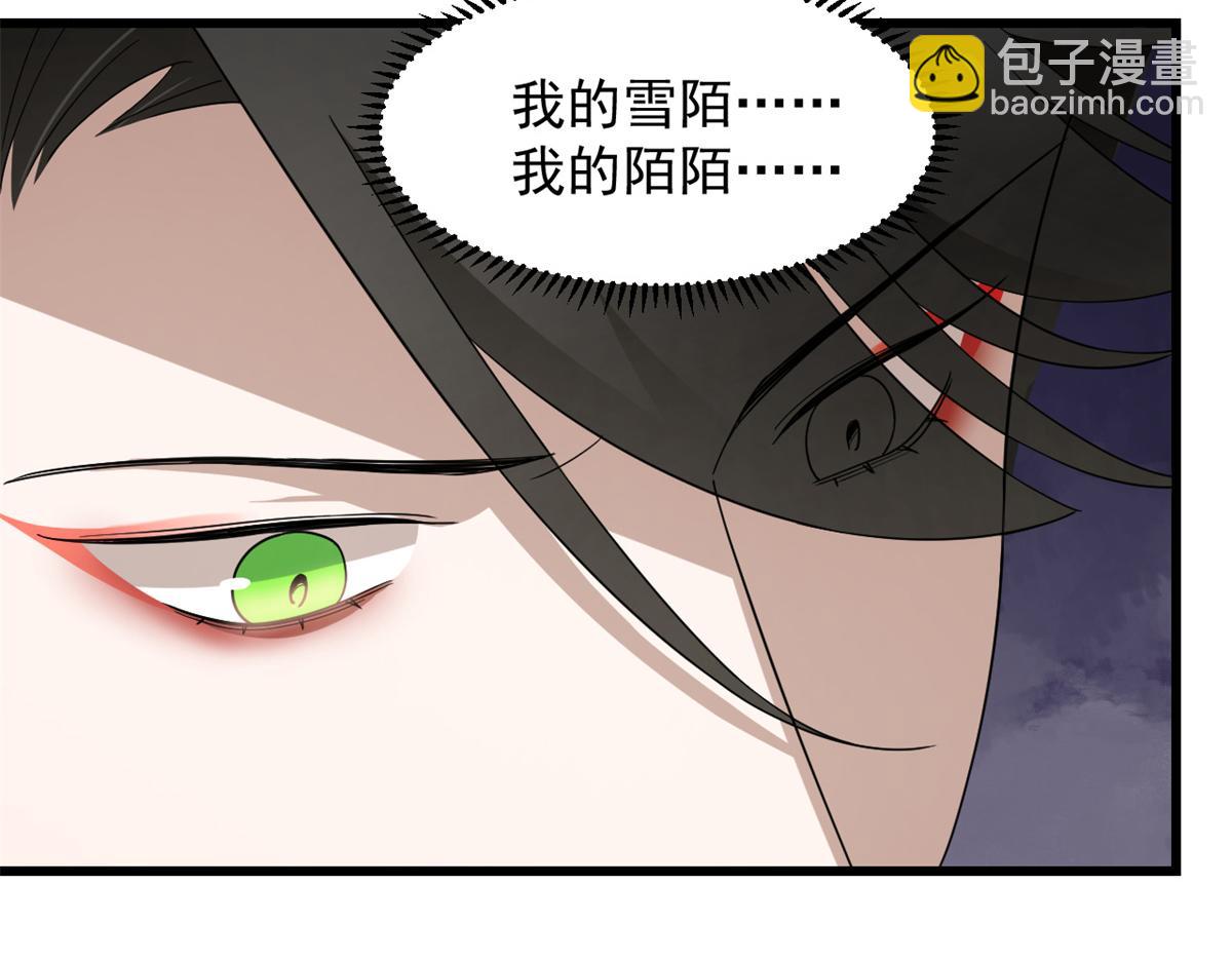 毒步天下：特工神醫小獸妃 - 312(1/2) - 8