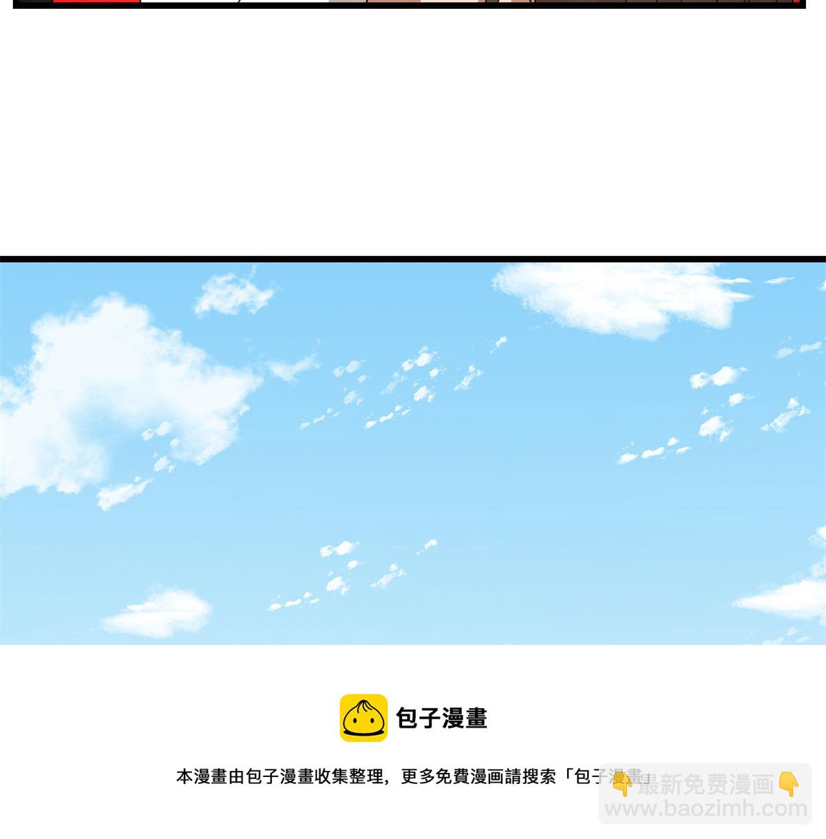 毒步天下：特工神醫小獸妃 - 312(2/2) - 5