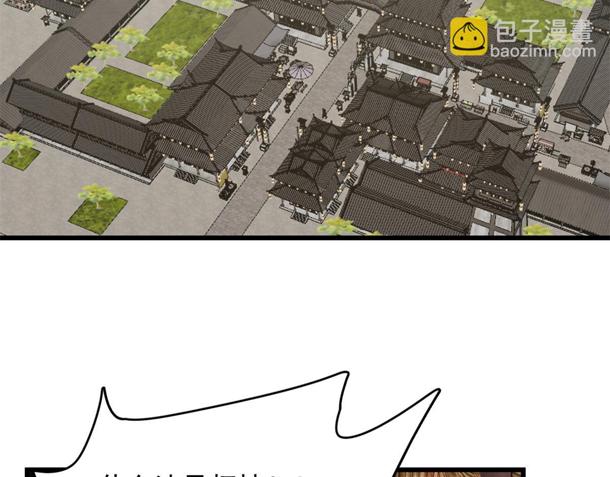 毒步天下：特工神醫小獸妃 - 312(2/2) - 1