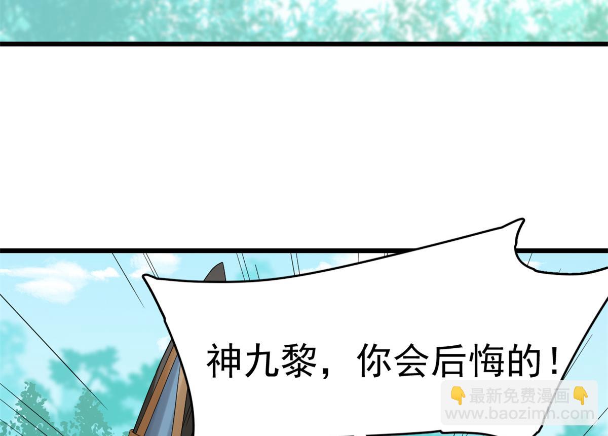 毒步天下：特工神醫小獸妃 - 312(1/2) - 6