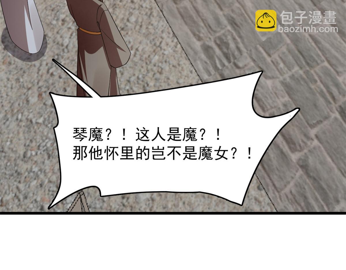 毒步天下：特工神醫小獸妃 - 312(2/2) - 3