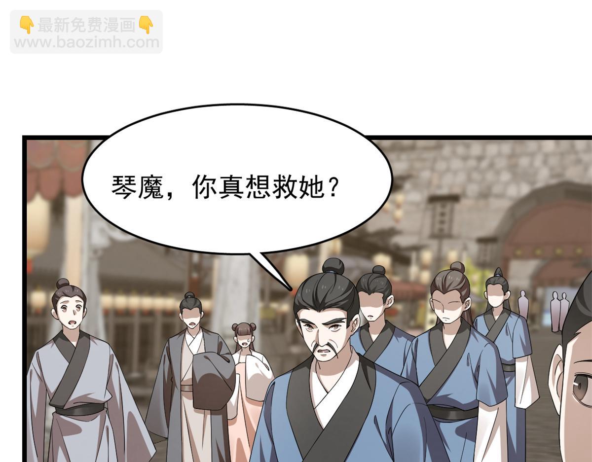 毒步天下：特工神醫小獸妃 - 312(2/2) - 5