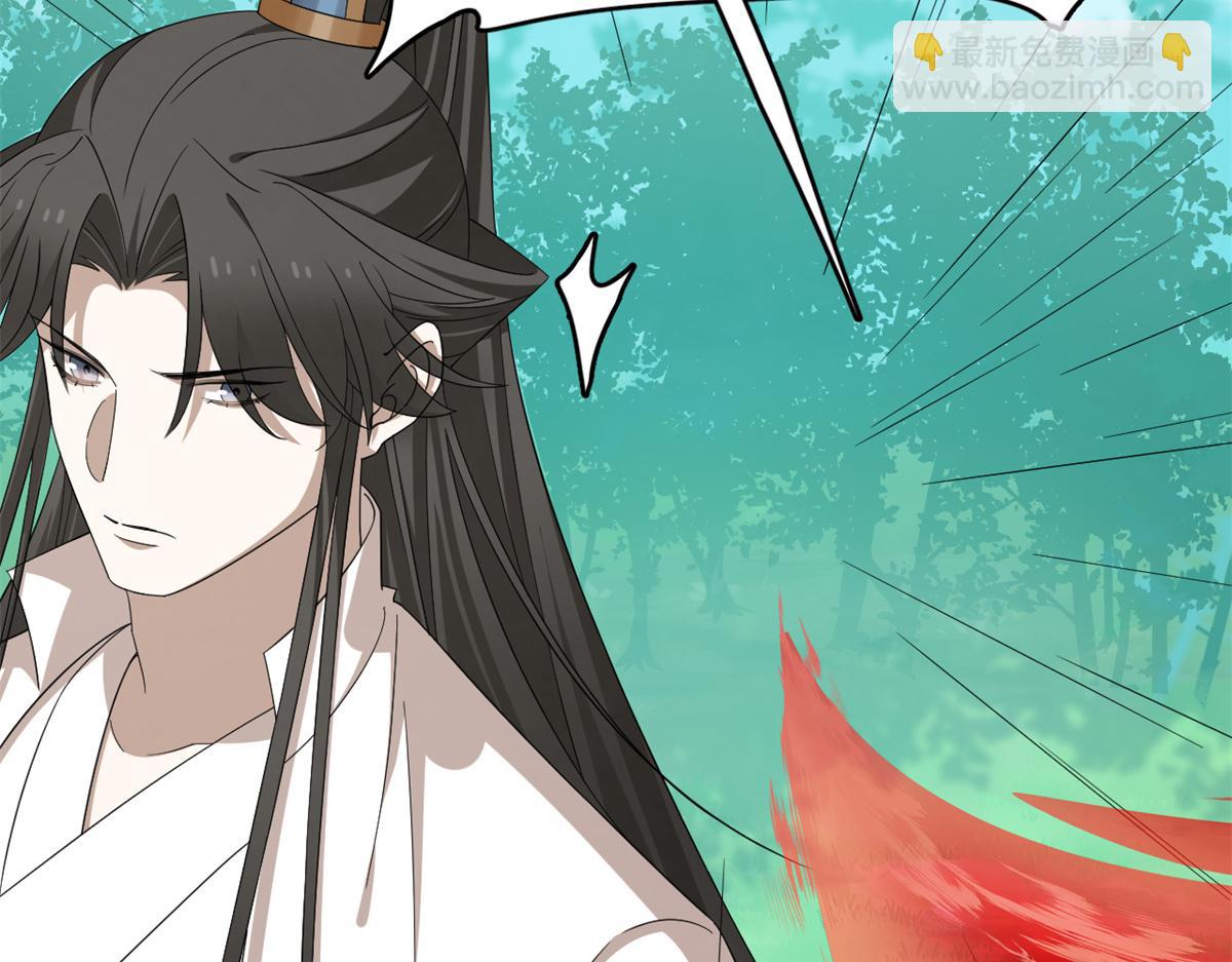 毒步天下：特工神醫小獸妃 - 312(1/2) - 7