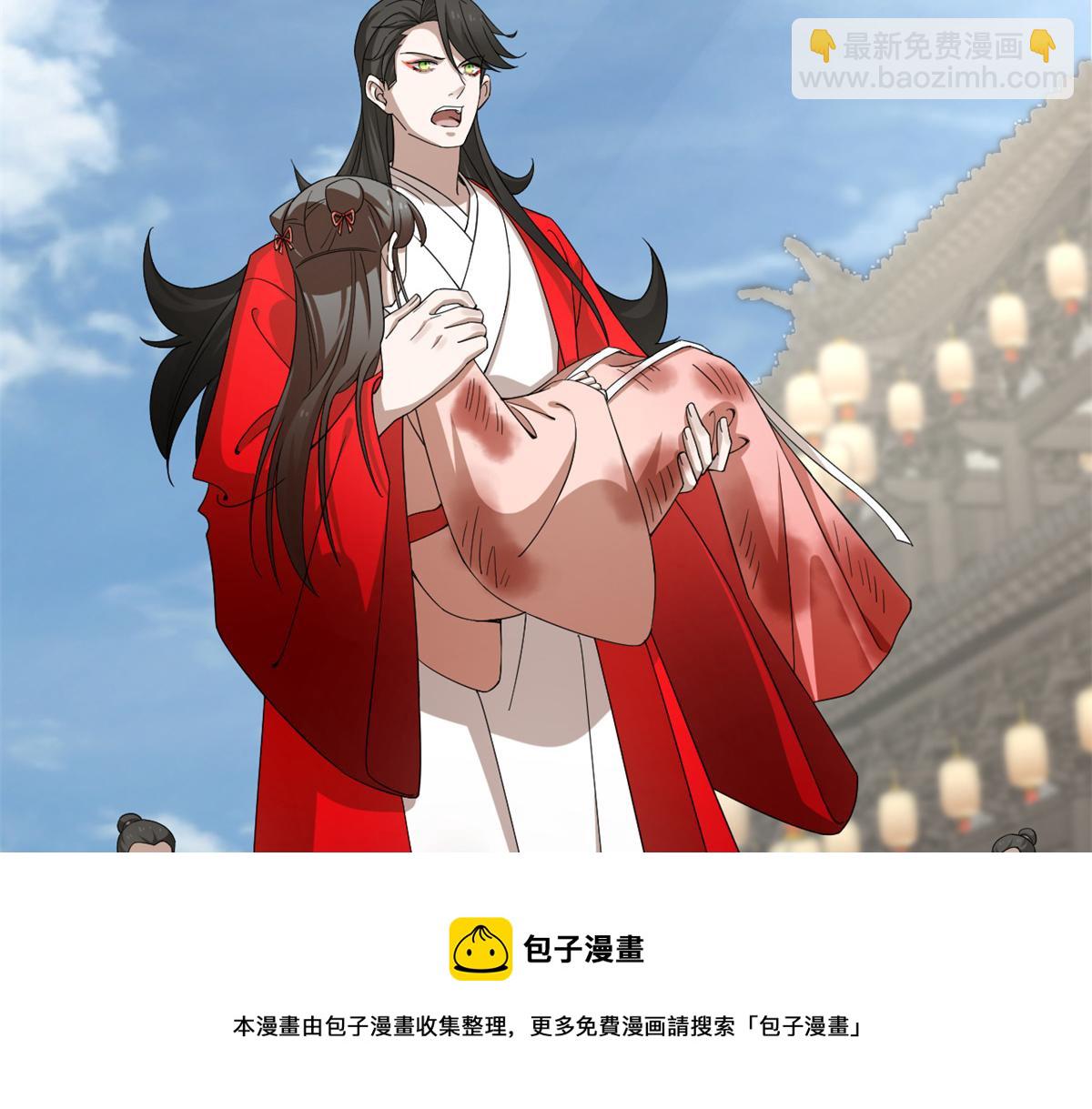 毒步天下：特工神醫小獸妃 - 312(2/2) - 1