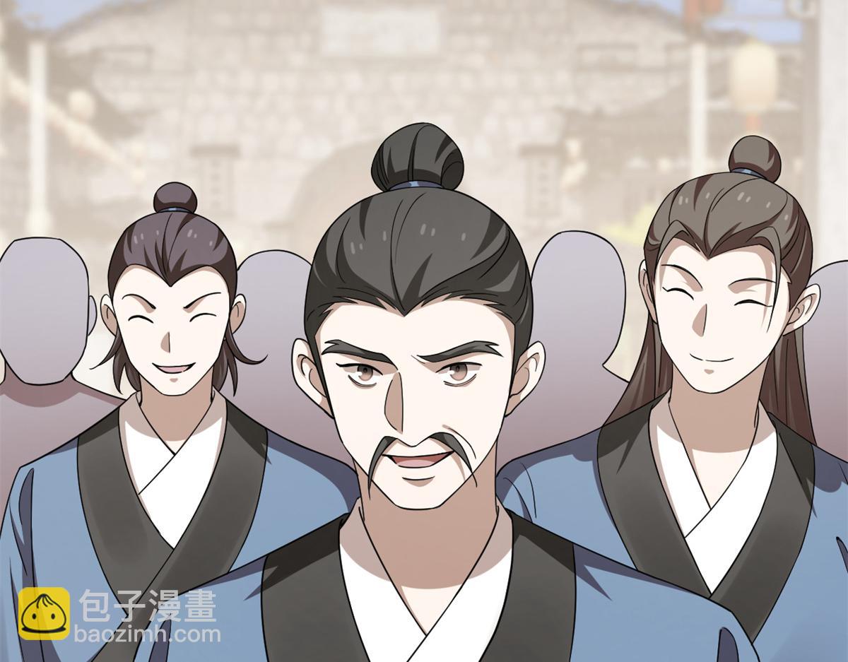 毒步天下：特工神醫小獸妃 - 312(2/2) - 8