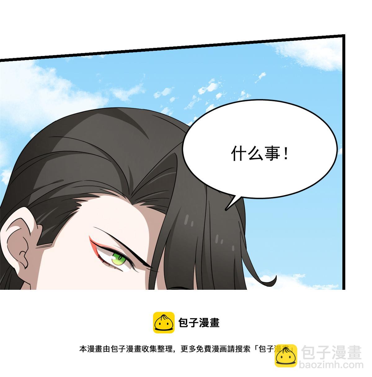 毒步天下：特工神醫小獸妃 - 312(2/2) - 3