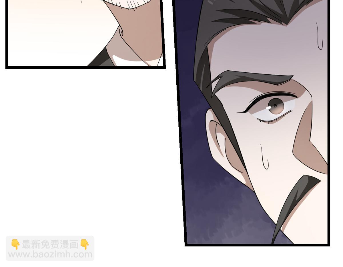 毒步天下：特工神醫小獸妃 - 312(2/2) - 2