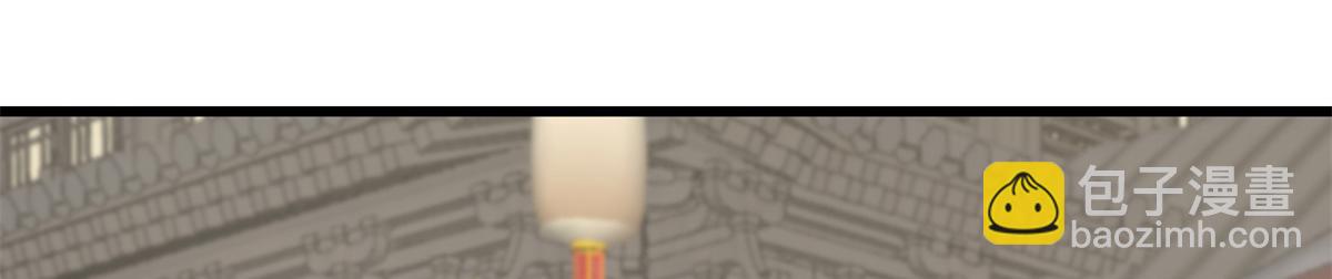 毒步天下：特工神醫小獸妃 - 312(2/2) - 7