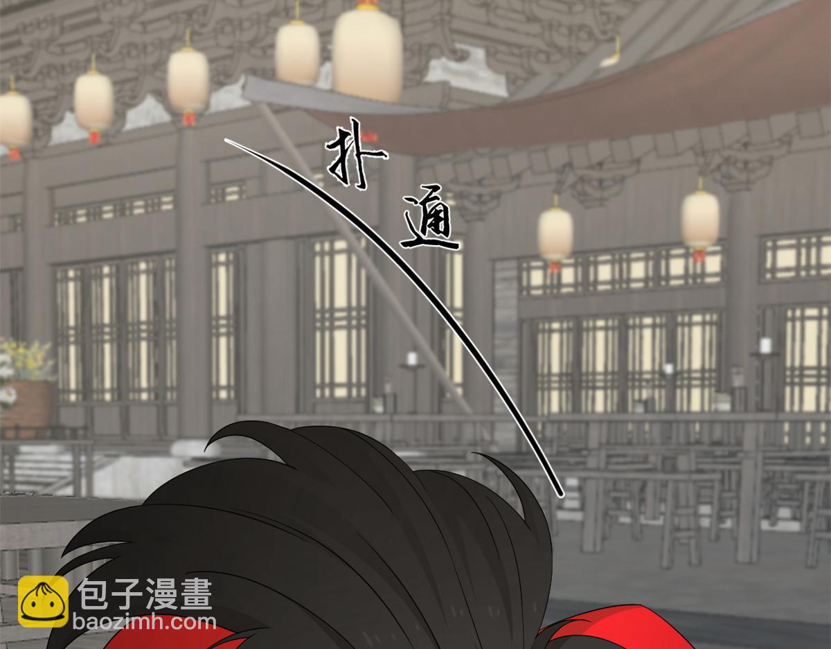 毒步天下：特工神醫小獸妃 - 312(2/2) - 8