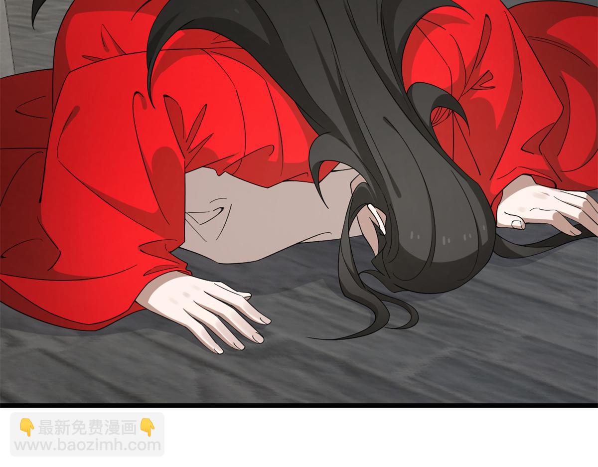 毒步天下：特工神醫小獸妃 - 312(2/2) - 1