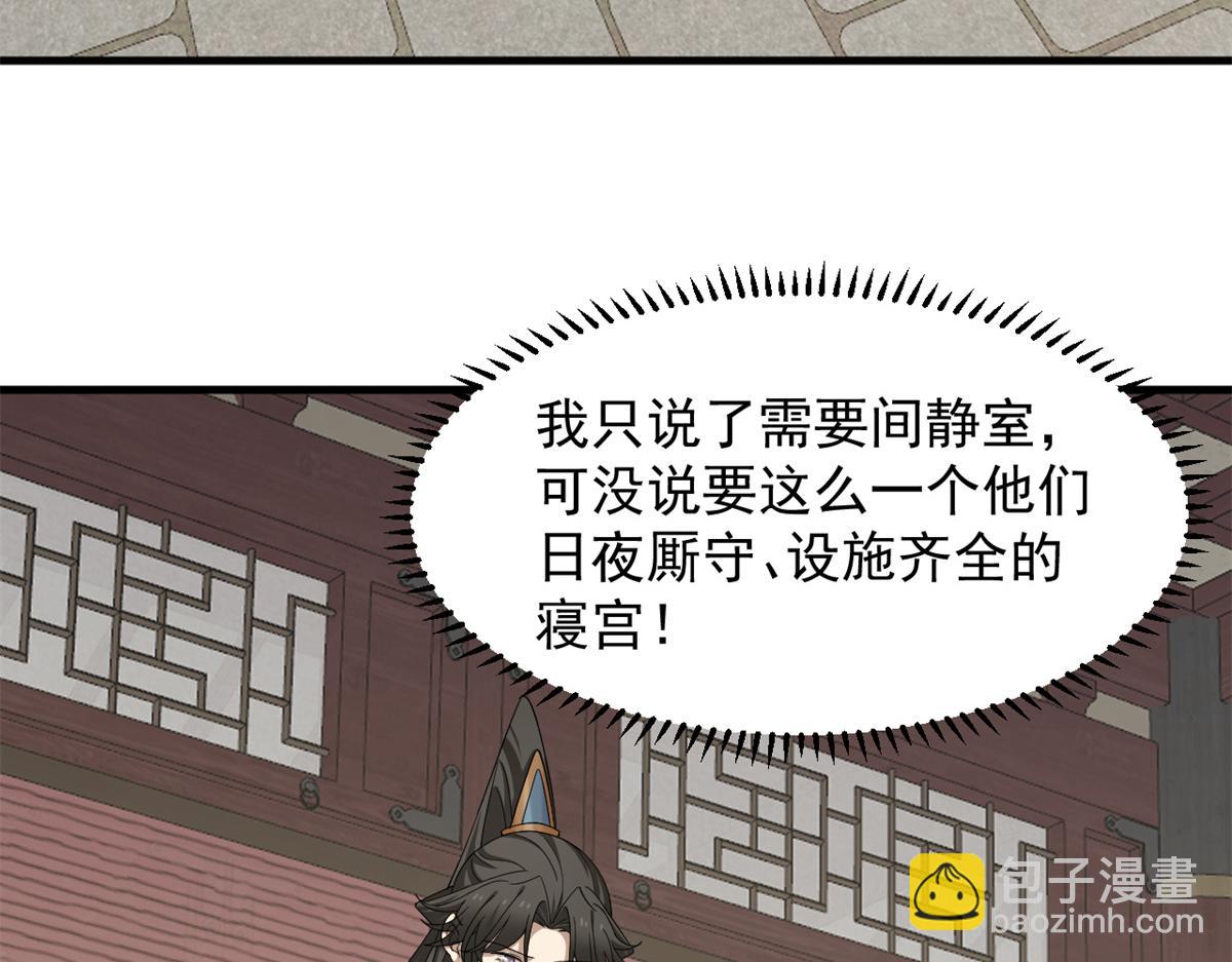 毒步天下：特工神醫小獸妃 - 314(1/3) - 7