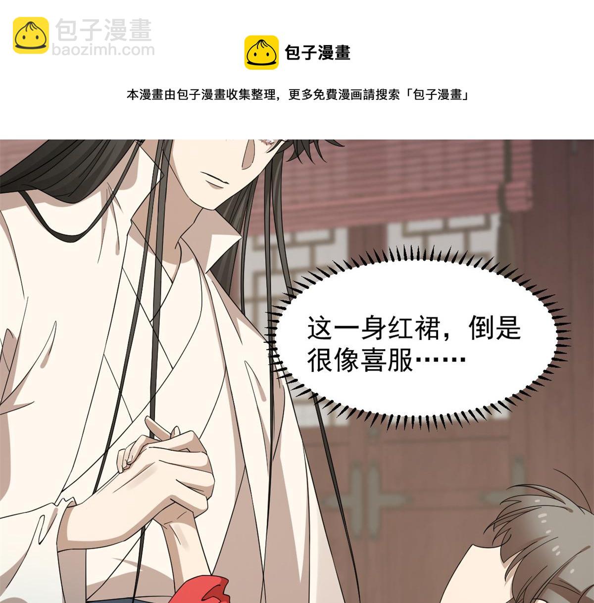 毒步天下：特工神醫小獸妃 - 314(1/3) - 7