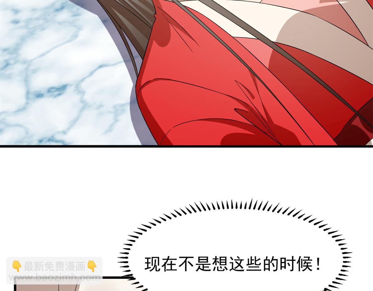 毒步天下：特工神醫小獸妃 - 314(1/3) - 3