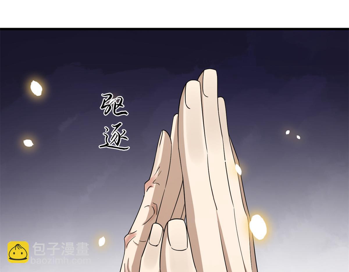 毒步天下：特工神醫小獸妃 - 314(2/3) - 8