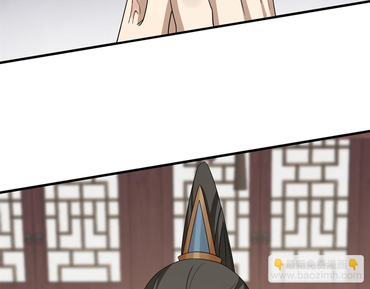 毒步天下：特工神醫小獸妃 - 314(2/3) - 1