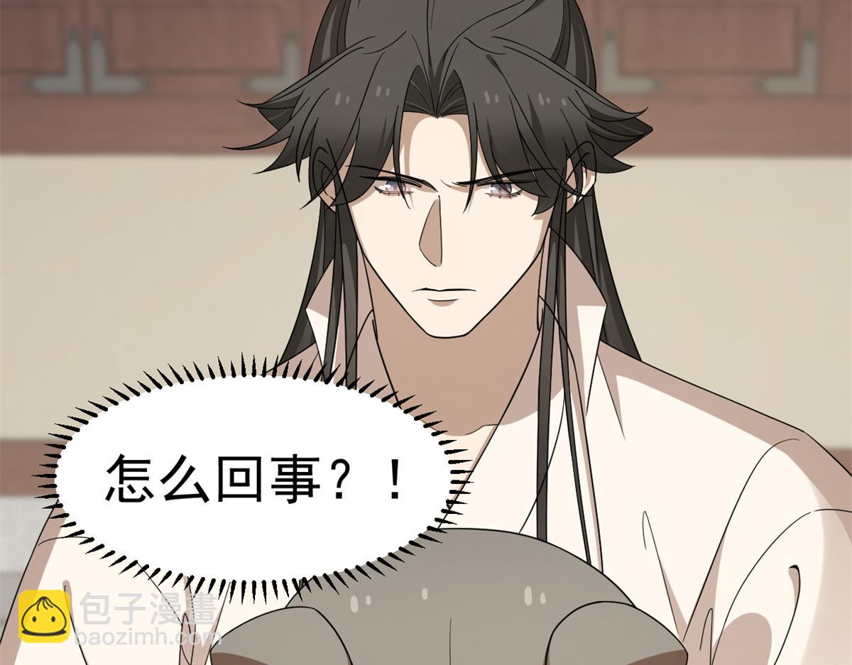 毒步天下：特工神醫小獸妃 - 314(2/3) - 3