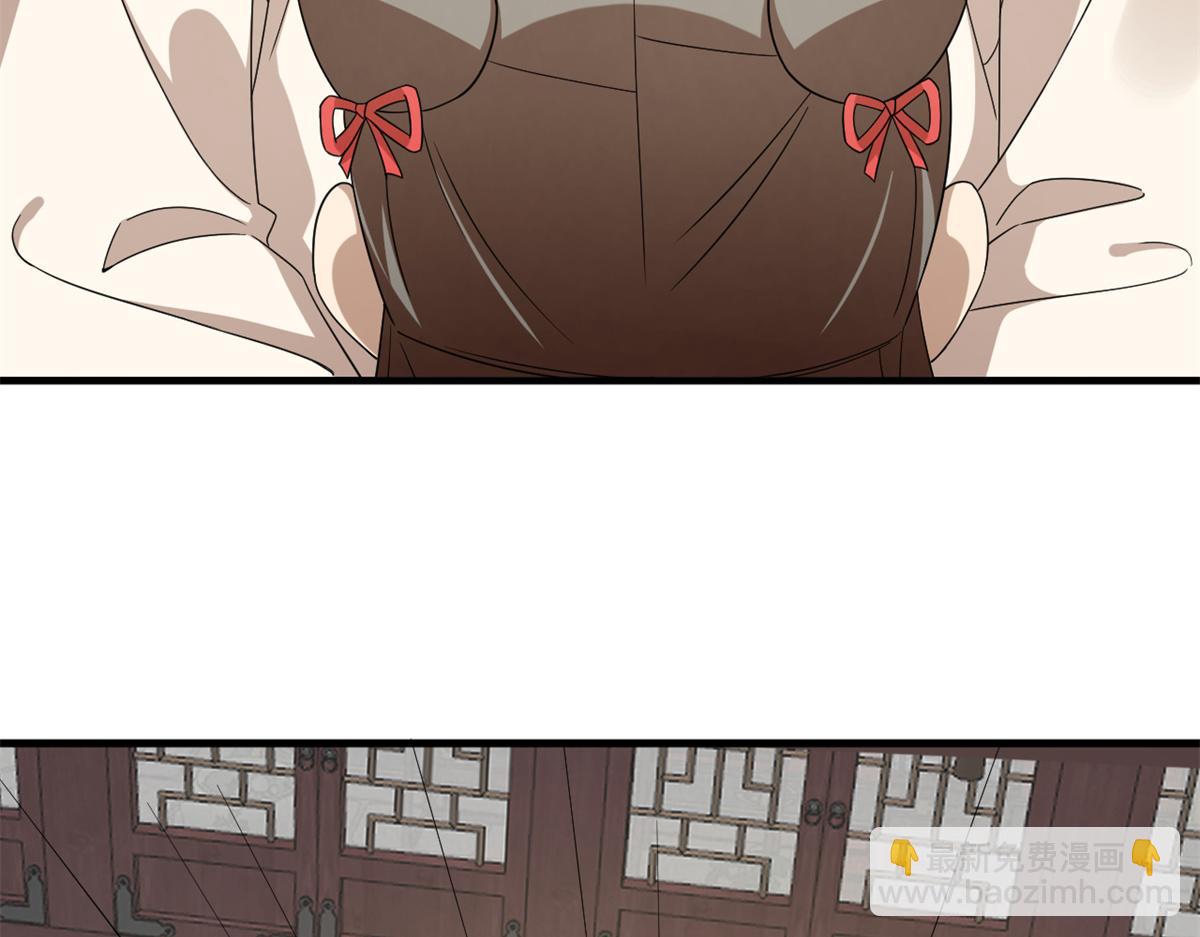 毒步天下：特工神醫小獸妃 - 314(2/3) - 4